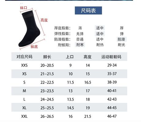Anti Slip Chloroprene Rubber Water Socks for Women Men Waterproof Swimming Diving