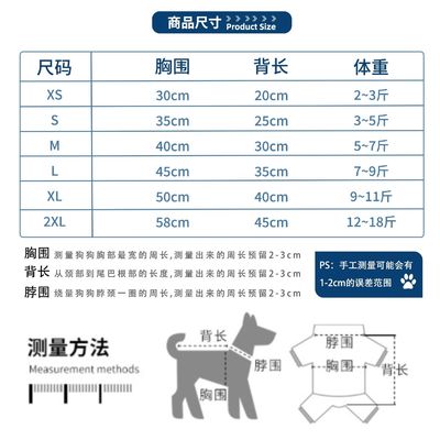 Outdoor Wear Colorful Pink Red Green Clothing Dog Pullover Sweaters for Autumn Winter